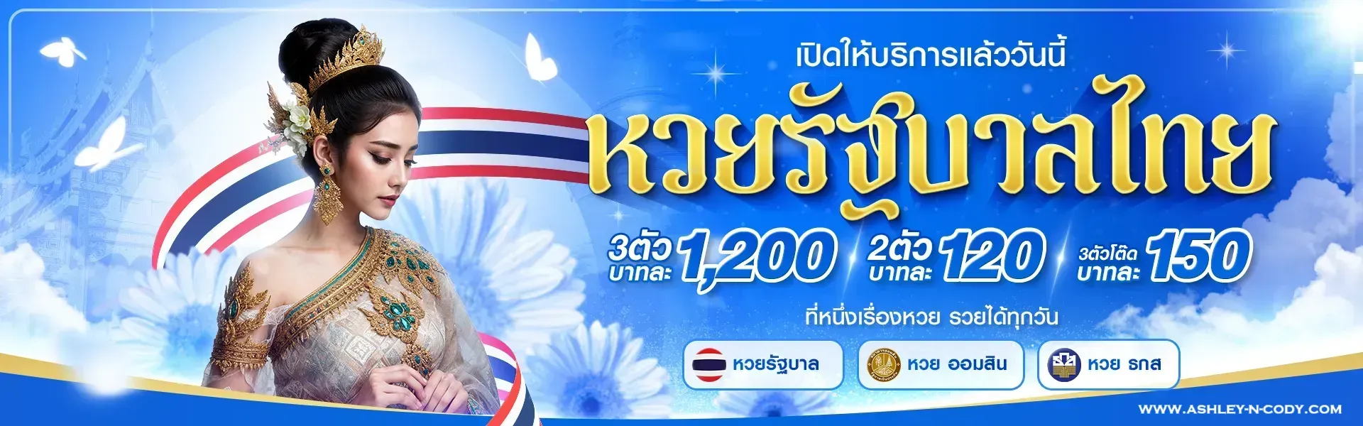 lotto66 ทางเข้า